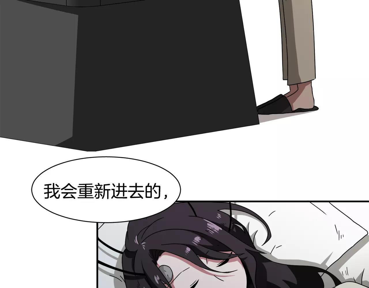 第25话 如果没有认识过56