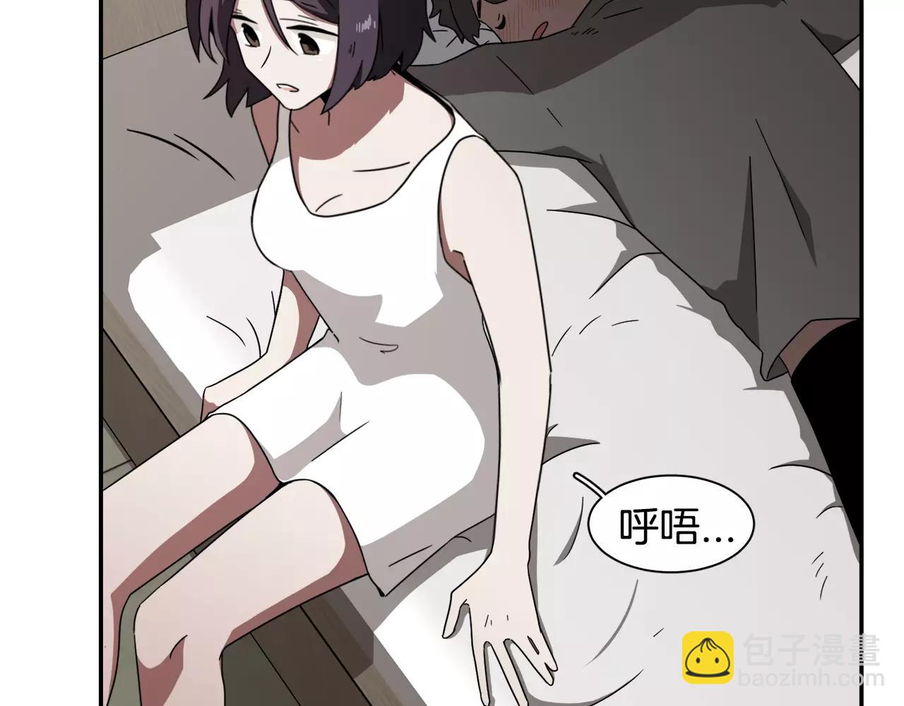 第25话 如果没有认识过6