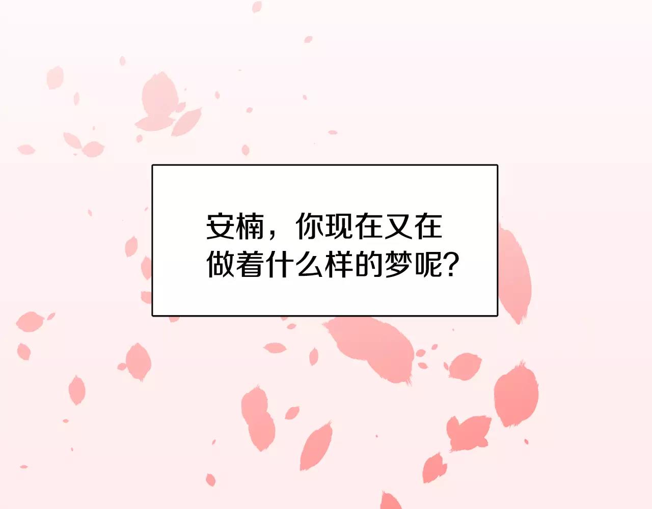 第25话 如果没有认识过61