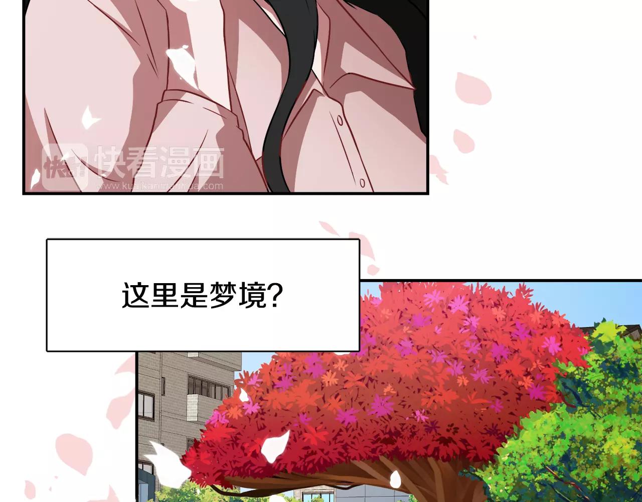 第25话 如果没有认识过67