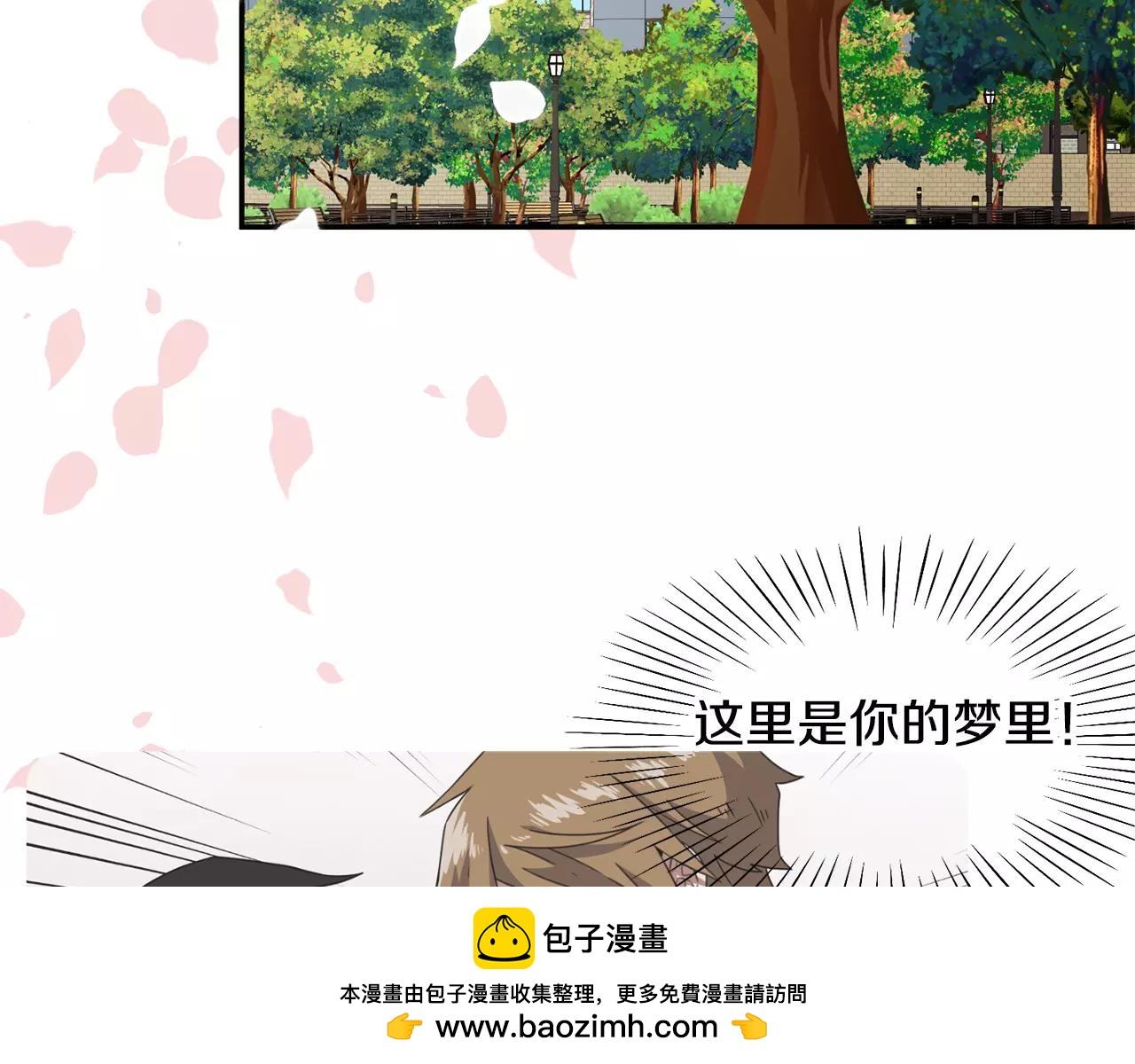 第25话 如果没有认识过68