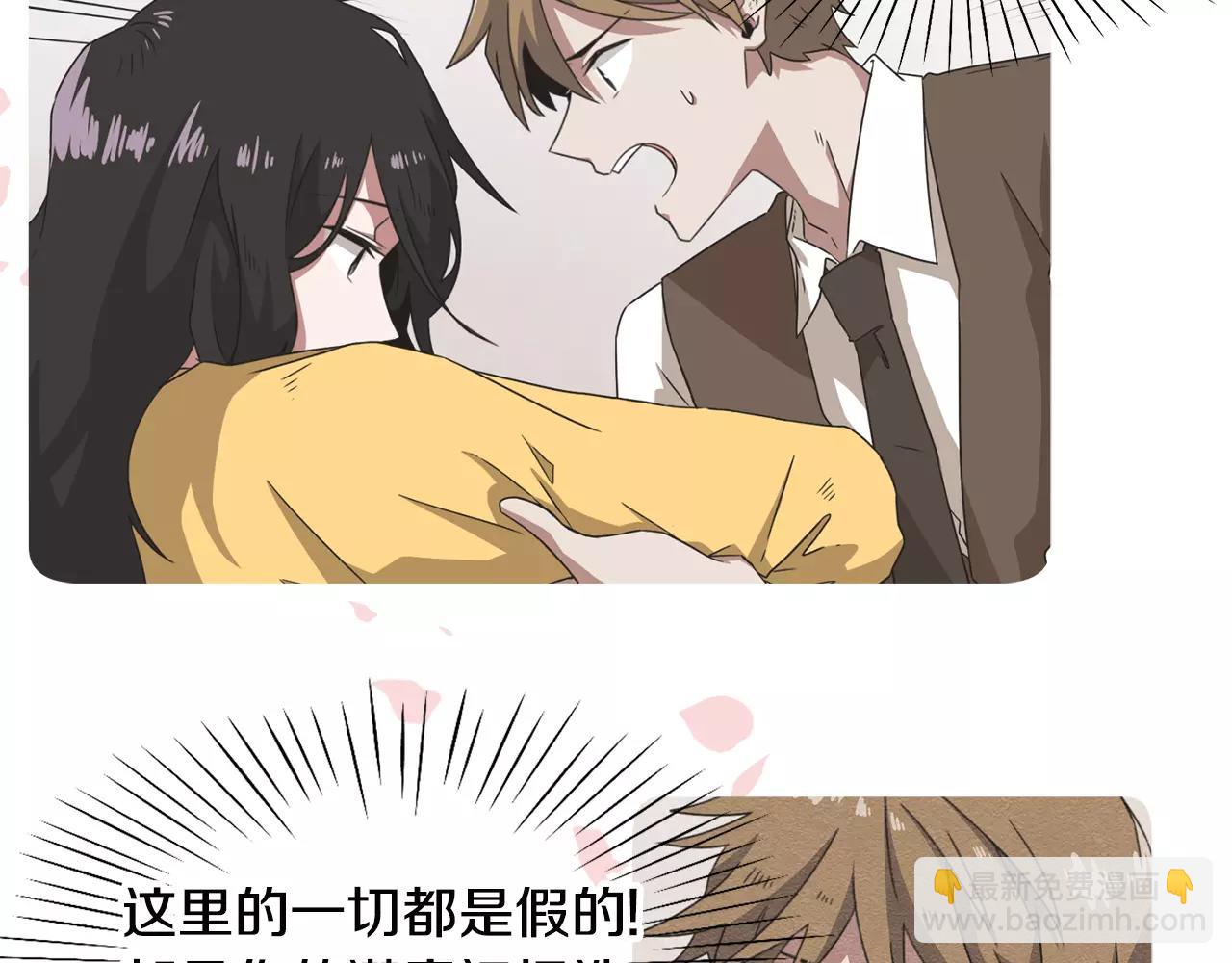 第25话 如果没有认识过69