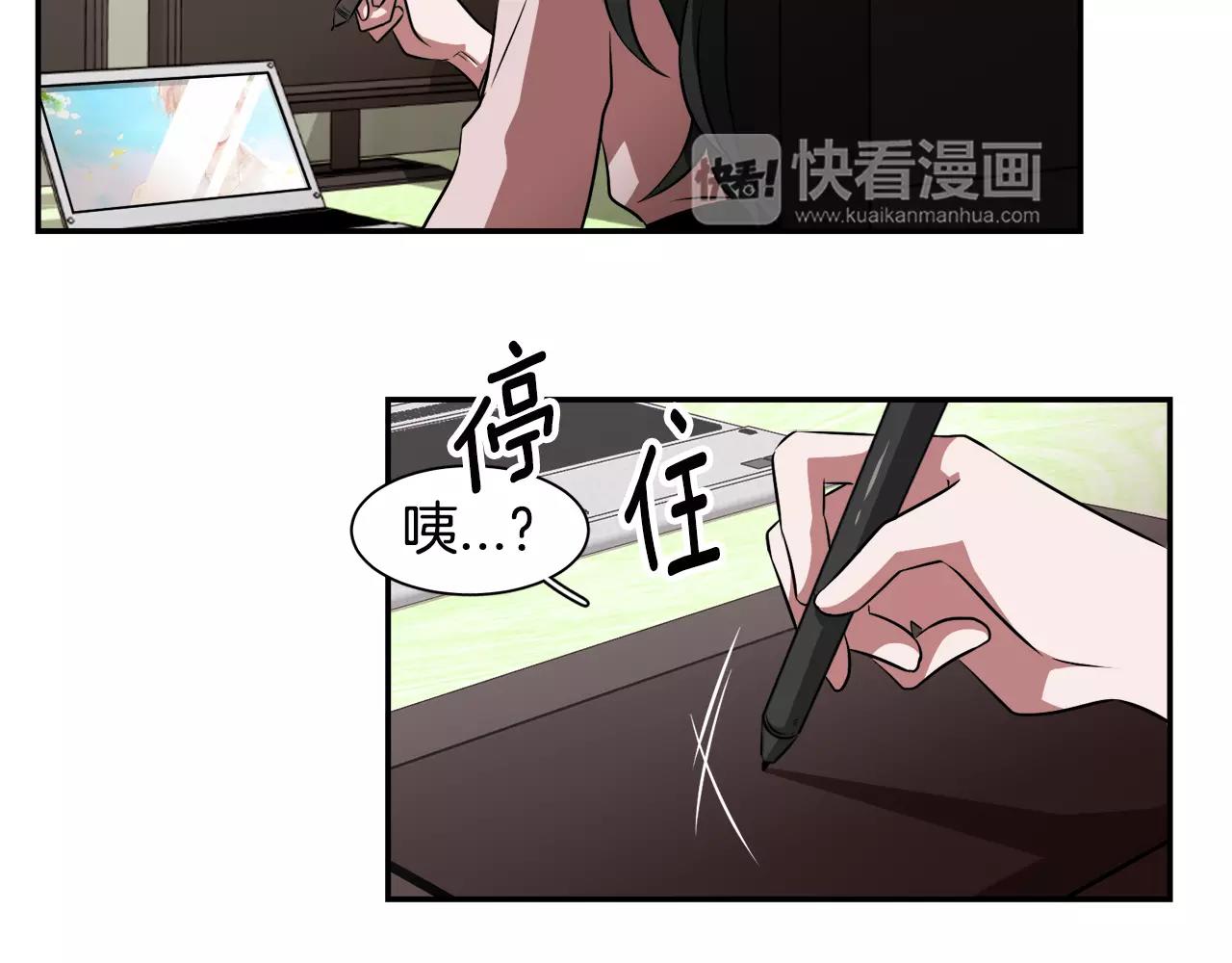 第25话 如果没有认识过76