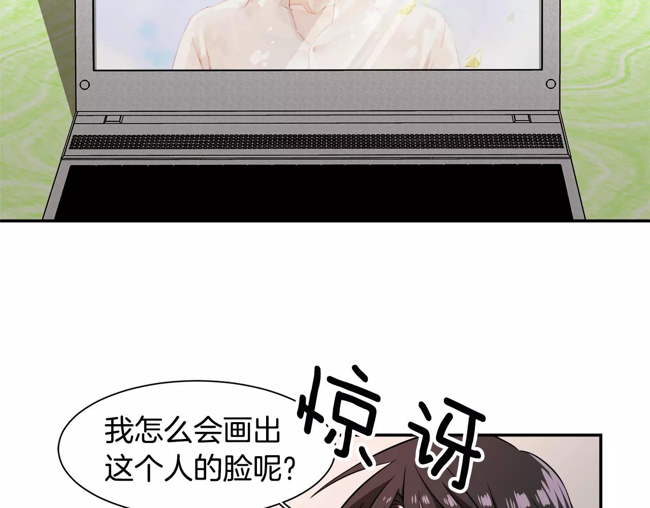 第25话 如果没有认识过78