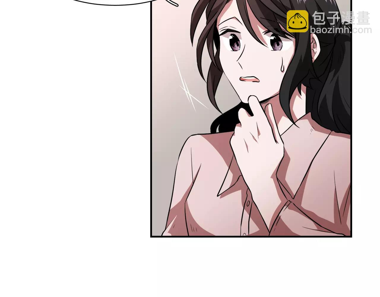 第25话 如果没有认识过79