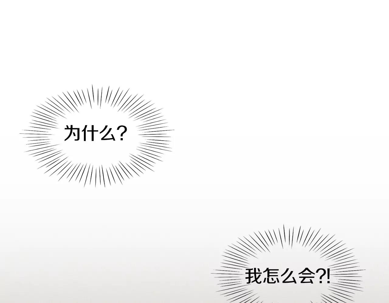 第25话 如果没有认识过81