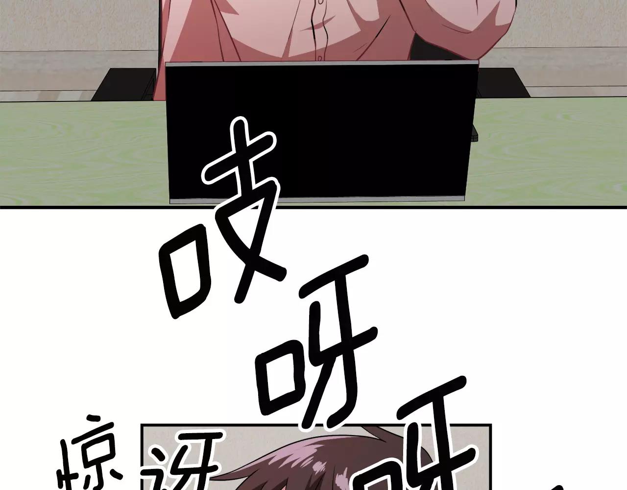第25话 如果没有认识过83