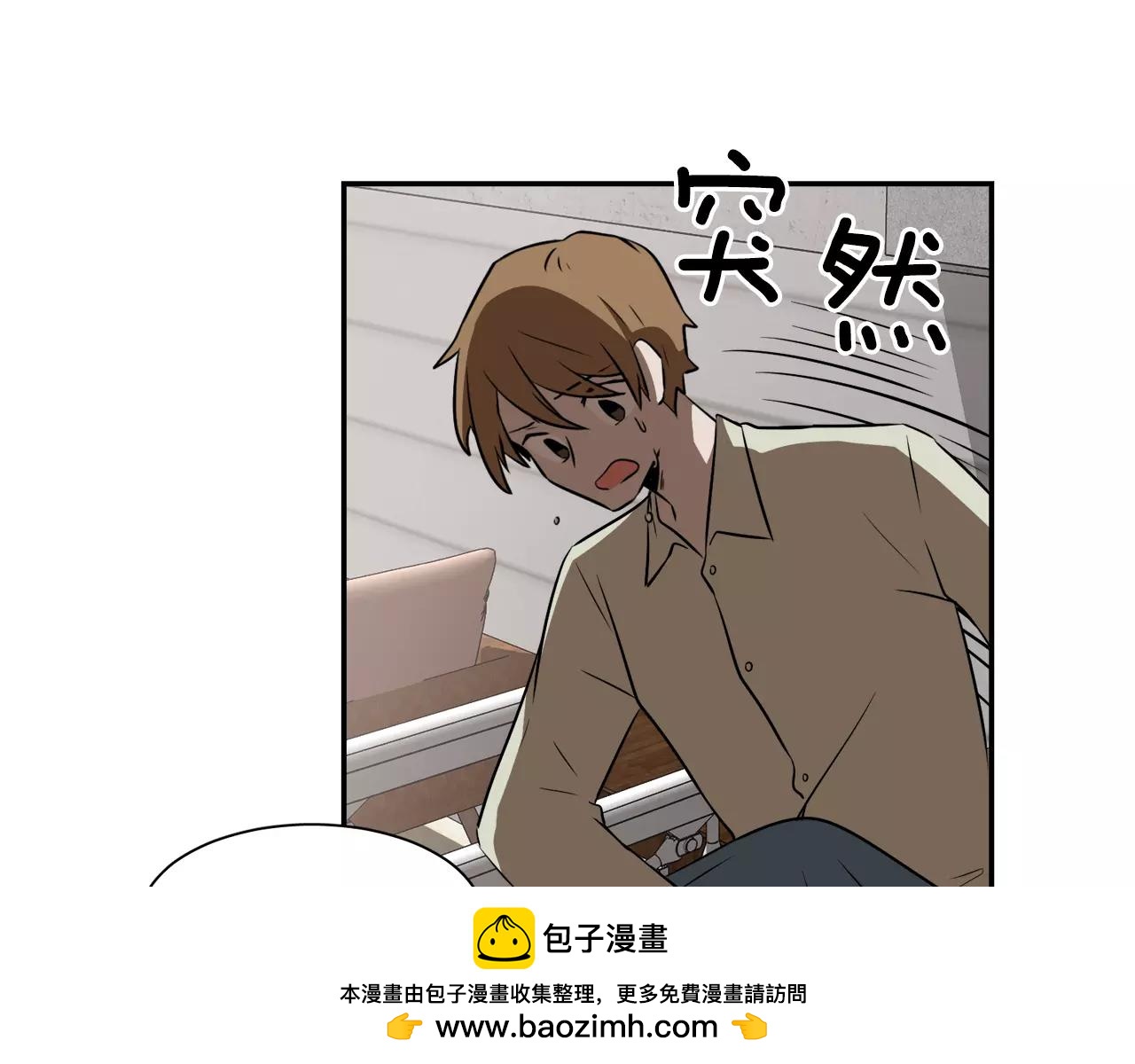 第26话 潜意识保护？103