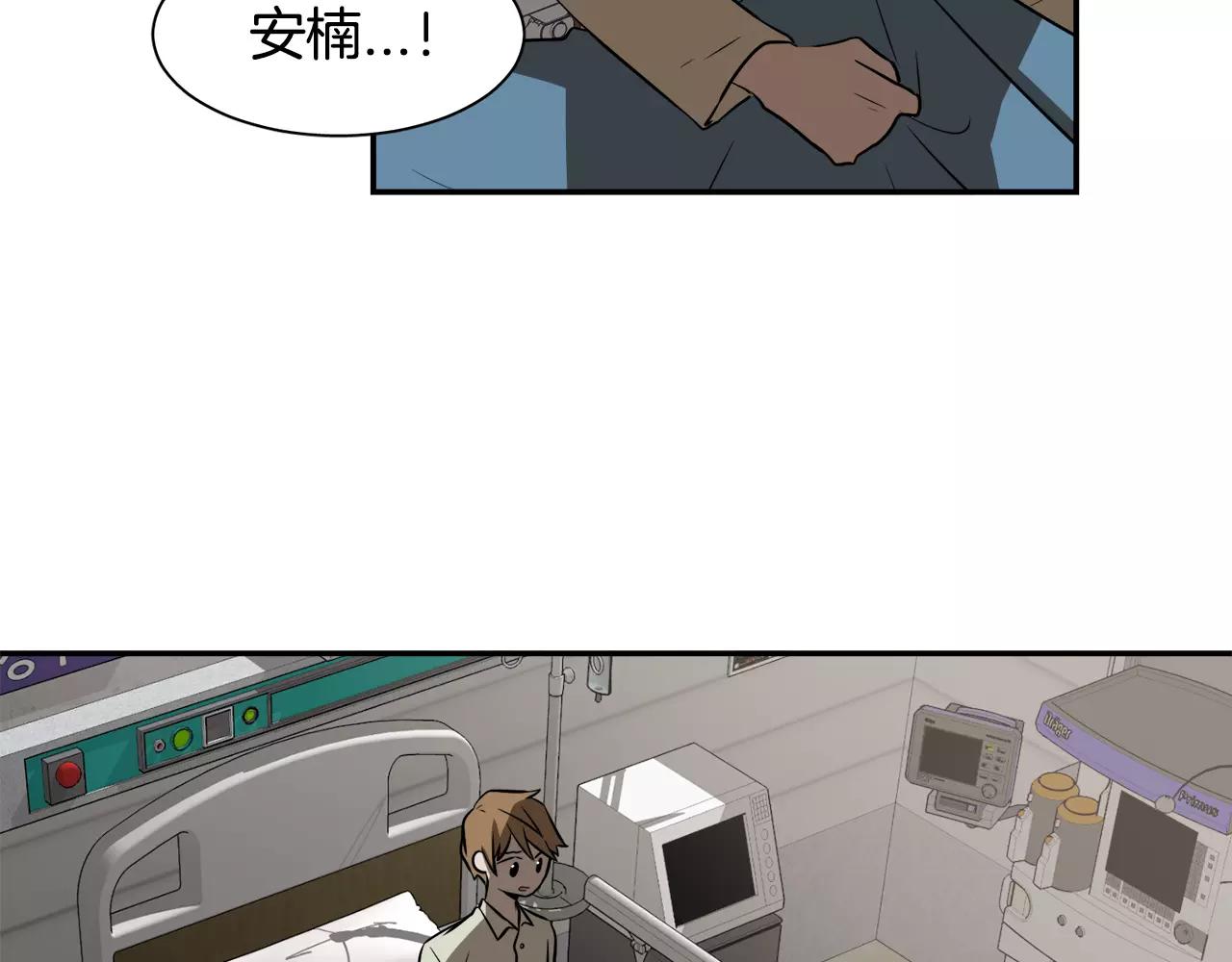 第26话 潜意识保护？108