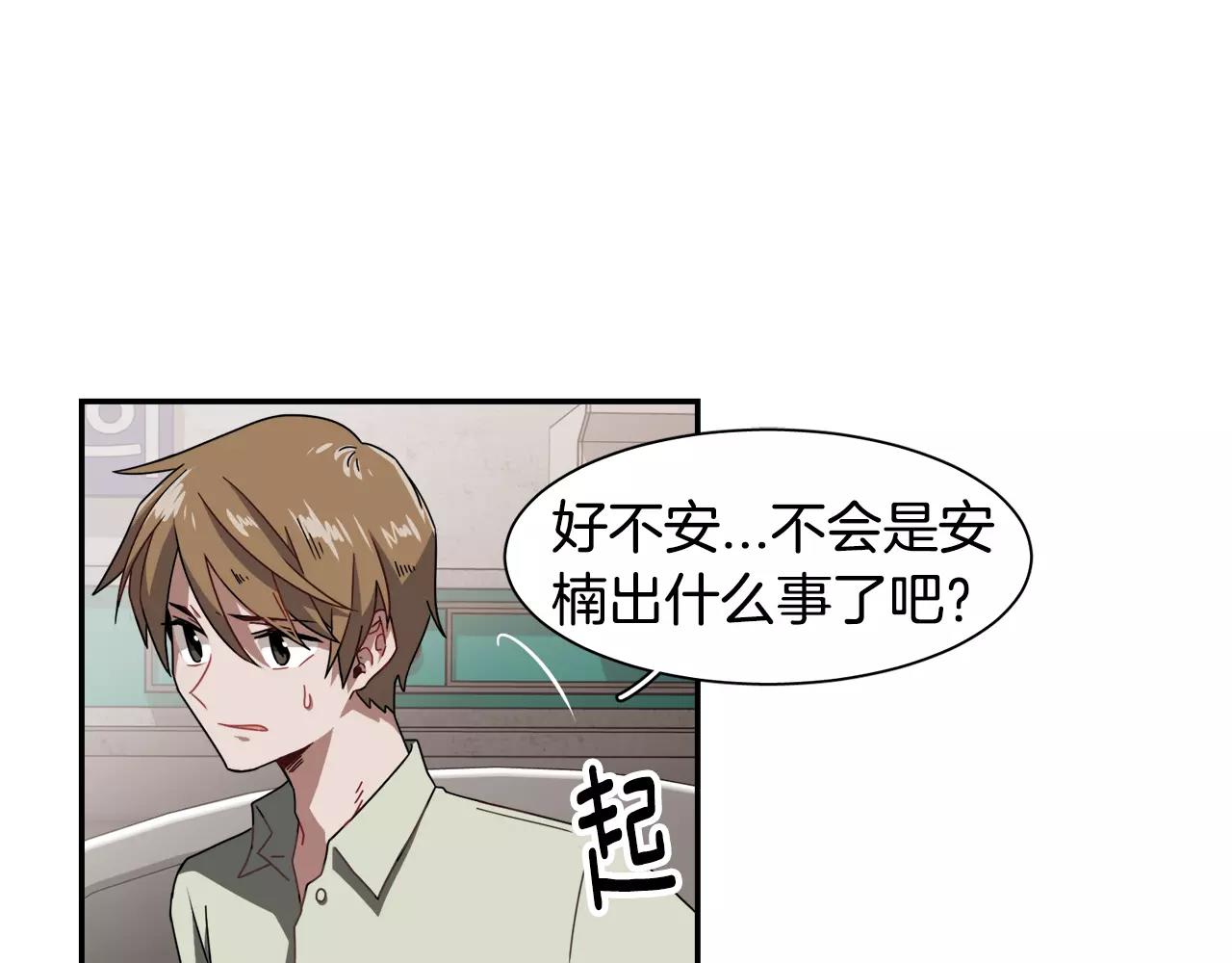 第27话 我们回来了0