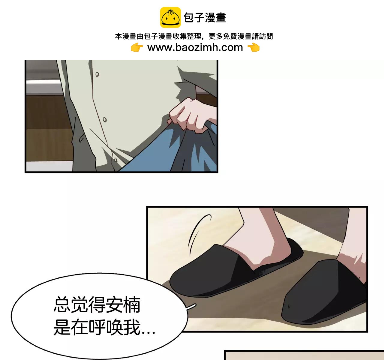 第27话 我们回来了1