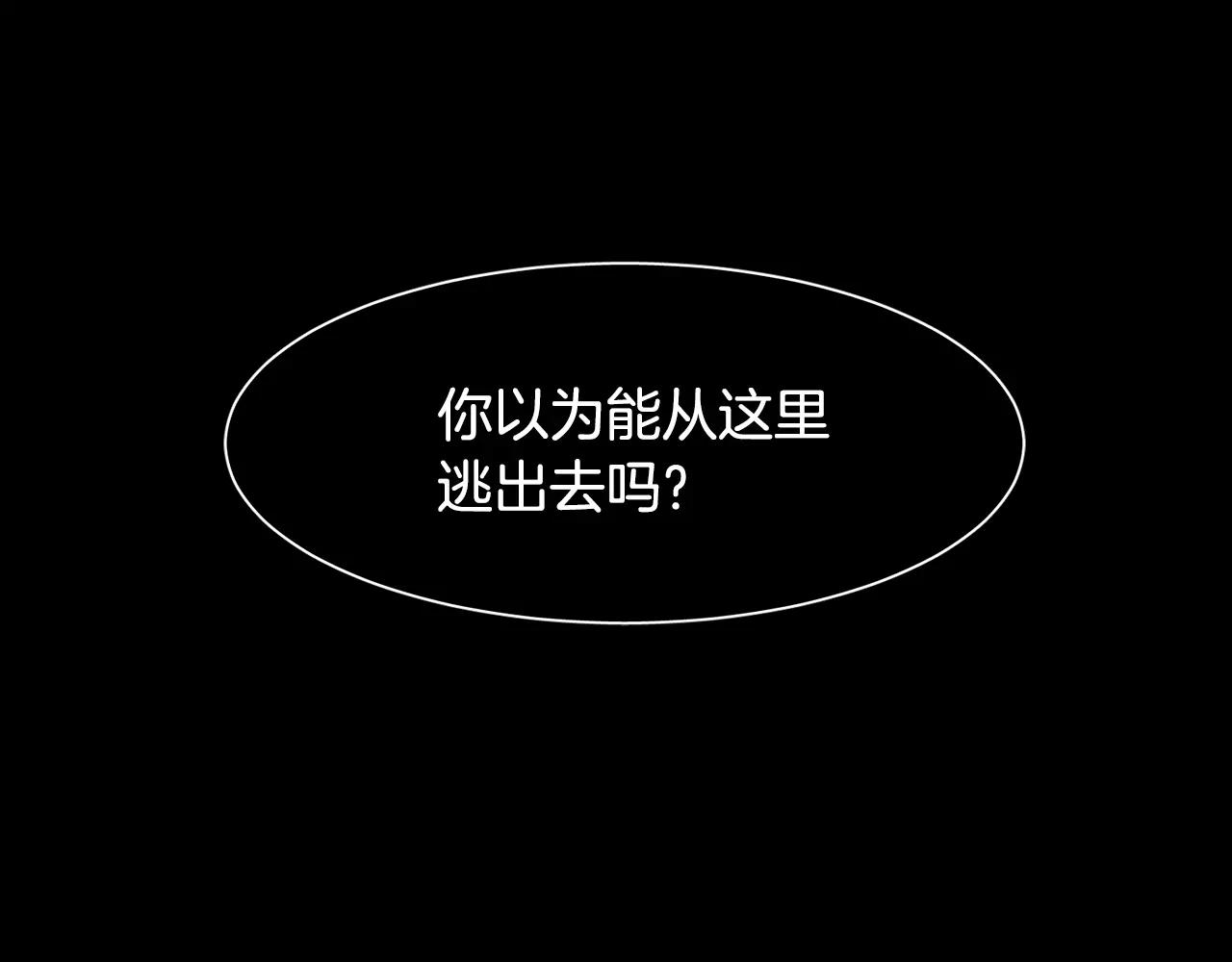 第27话 我们回来了111