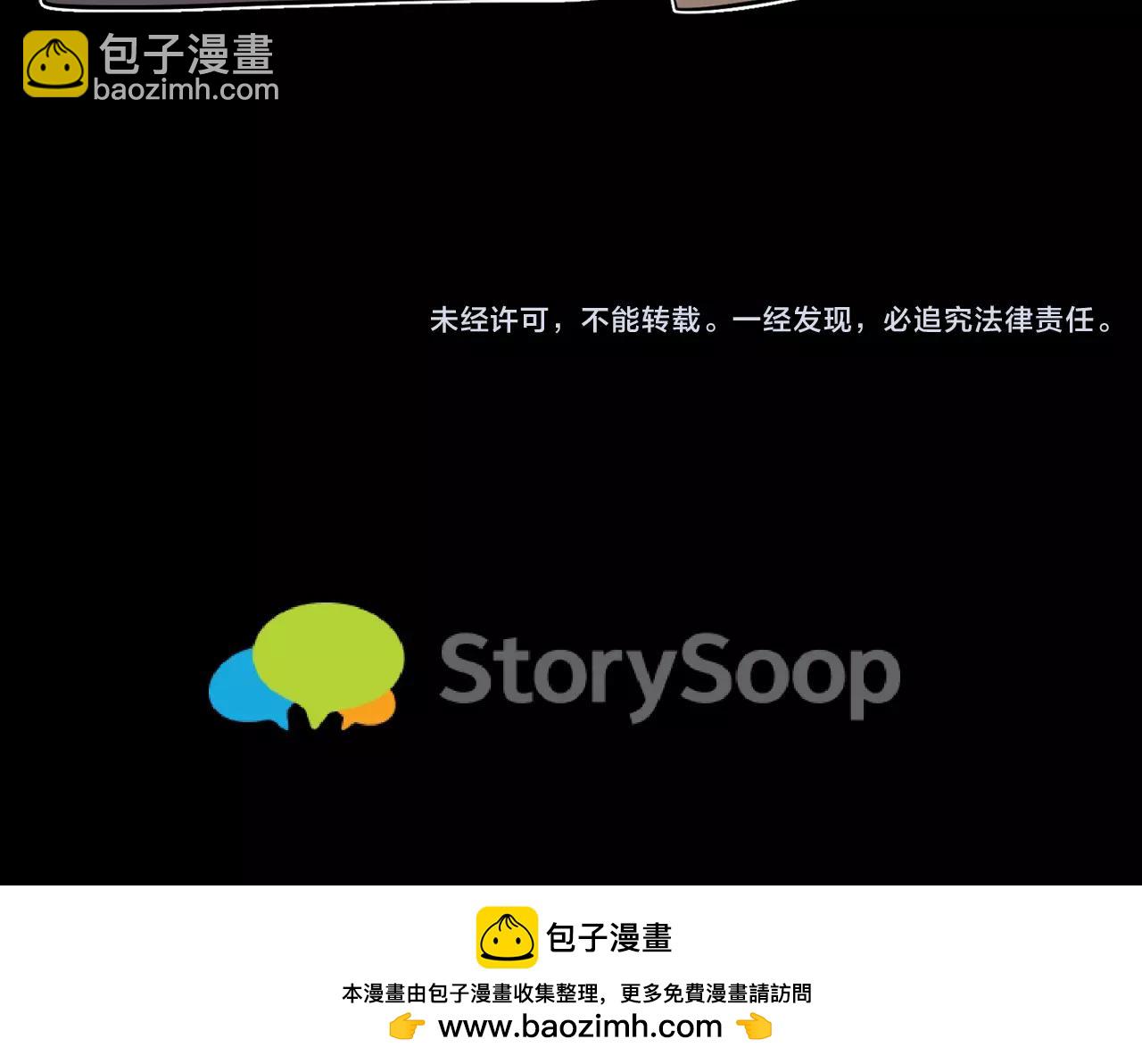 第27话 我们回来了114