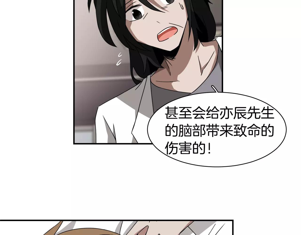 第27话 我们回来了17