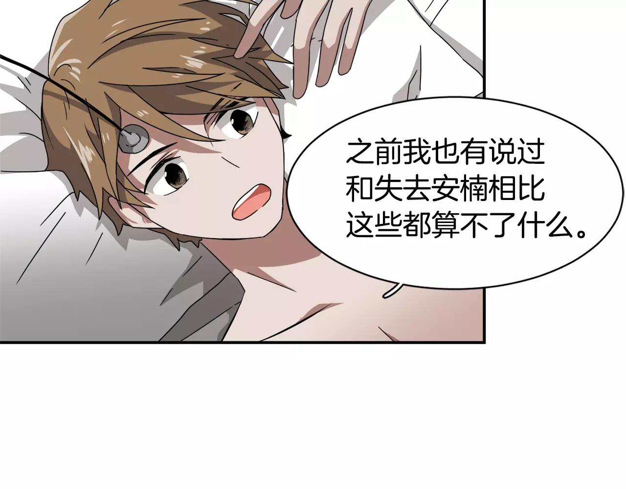 第27话 我们回来了18