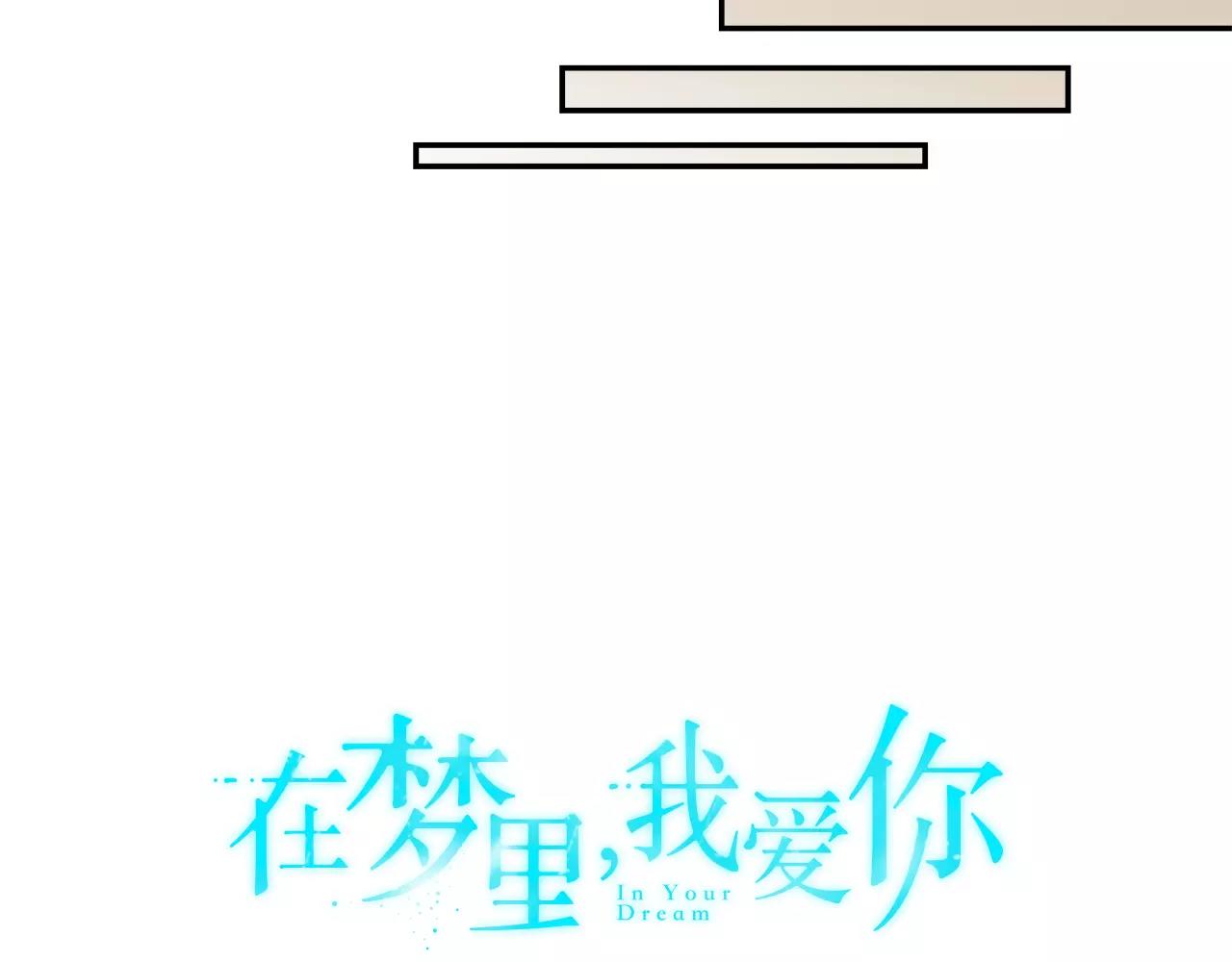 第27话 我们回来了2