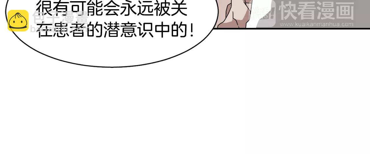 第27话 我们回来了20