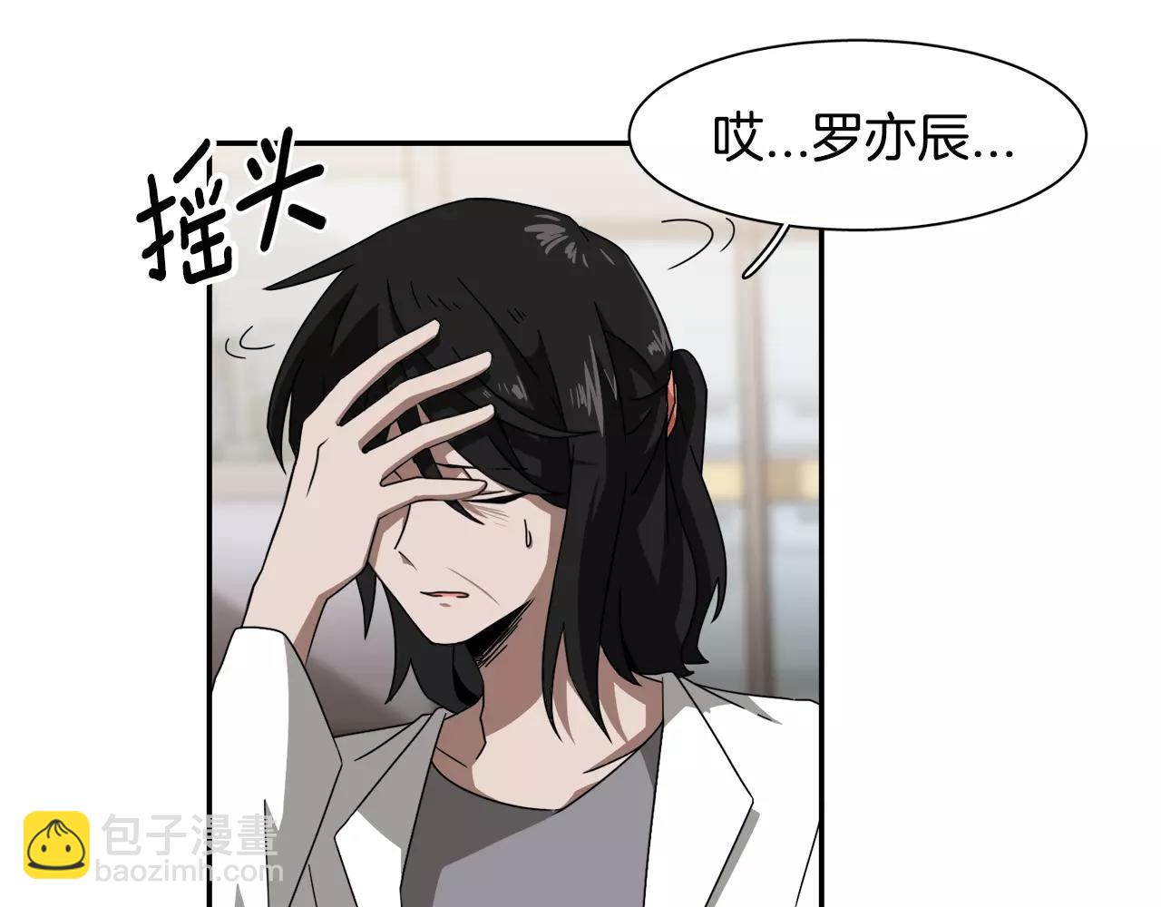 第27话 我们回来了24