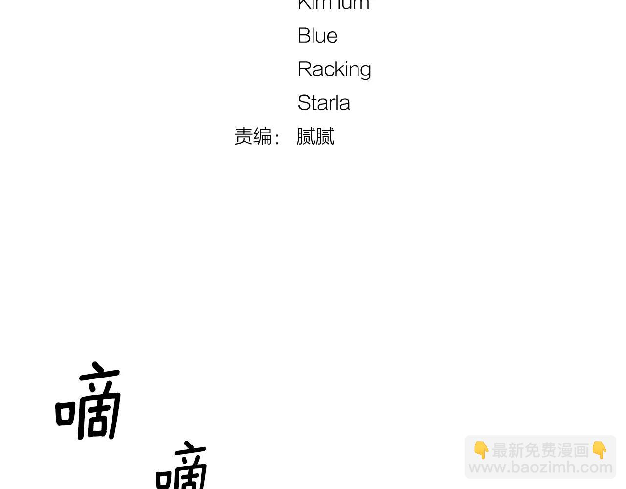 第27话 我们回来了4