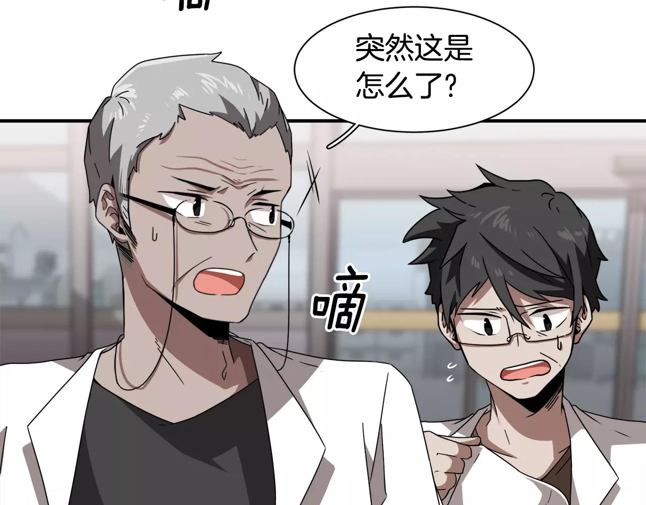 第27话 我们回来了5