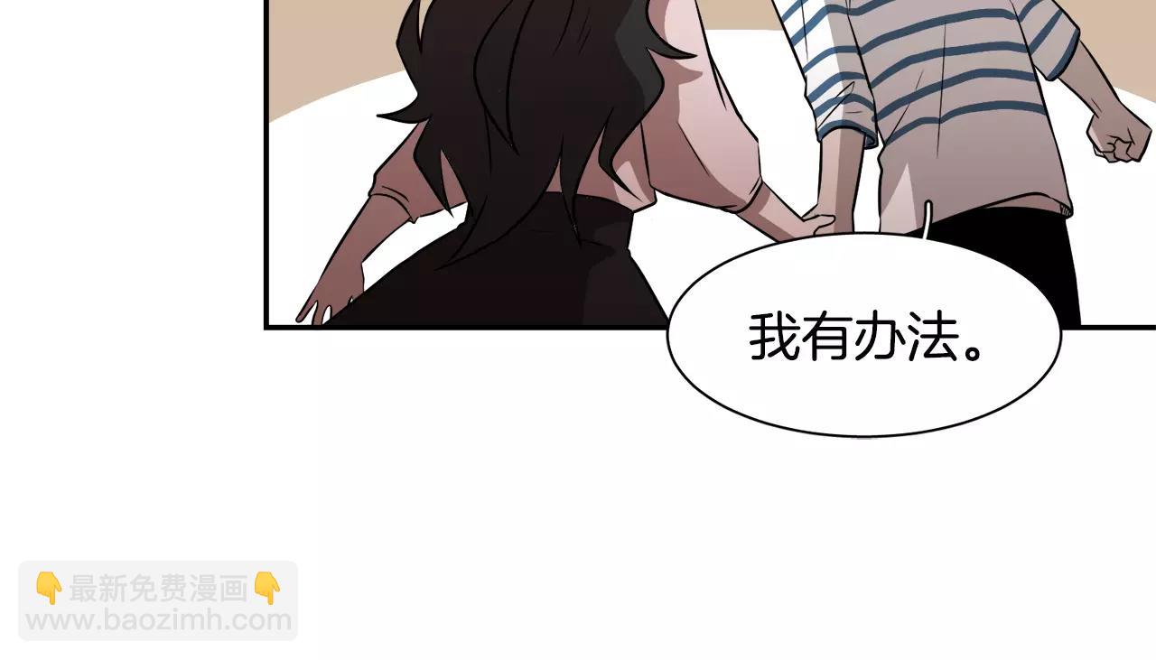 第27话 我们回来了54
