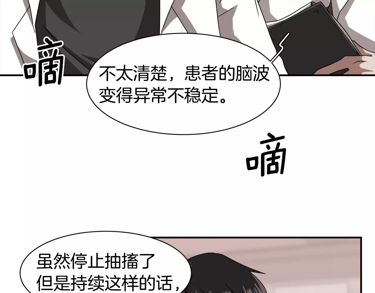 第27话 我们回来了6