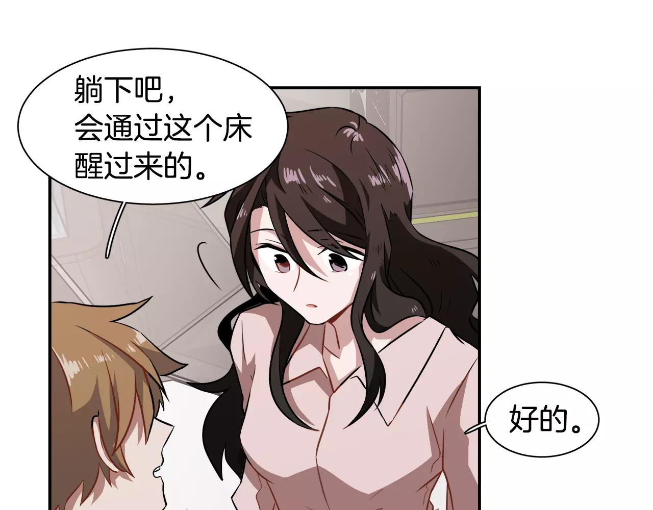 第27话 我们回来了64