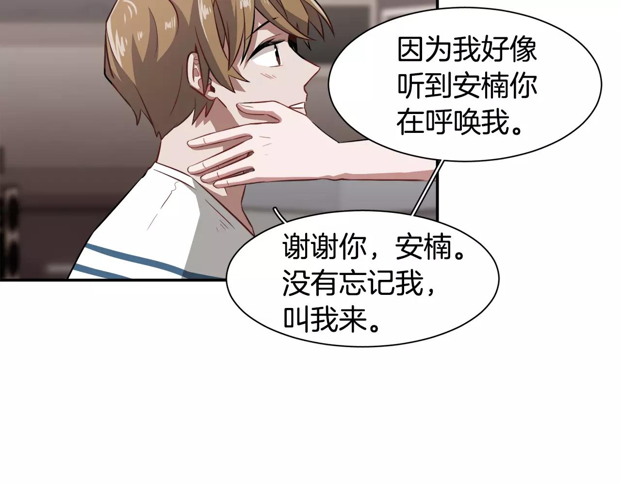第27话 我们回来了67