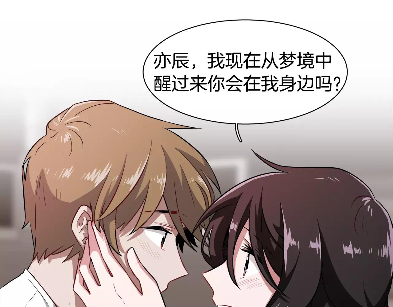 第27话 我们回来了68