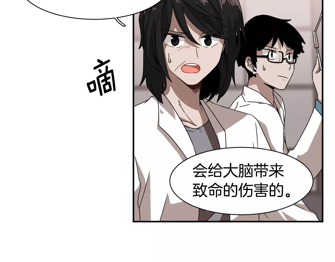 第27话 我们回来了7