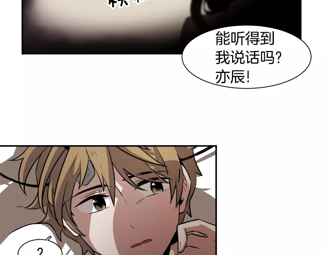 第27话 我们回来了80