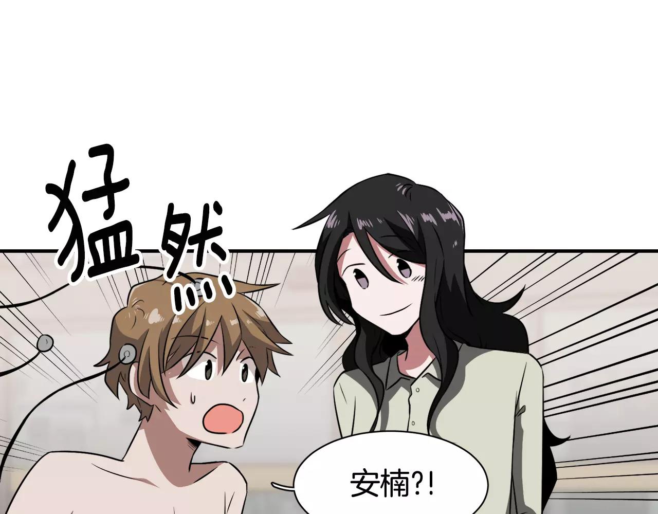 第27话 我们回来了82
