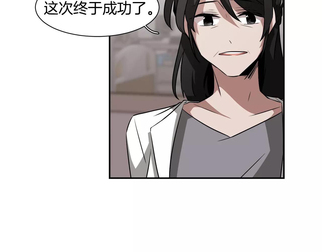 第27话 我们回来了87
