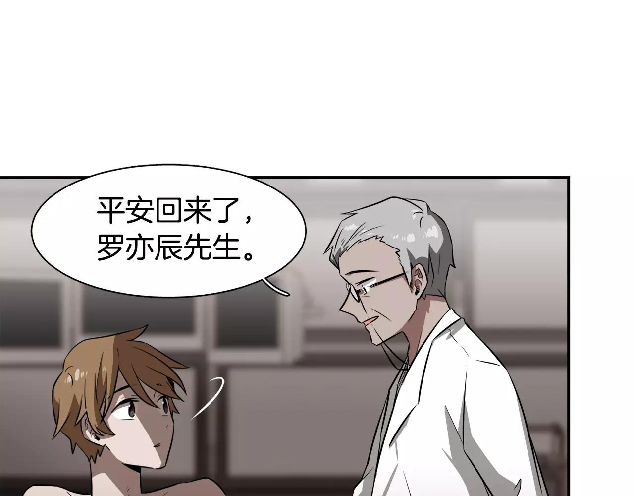 第27话 我们回来了89