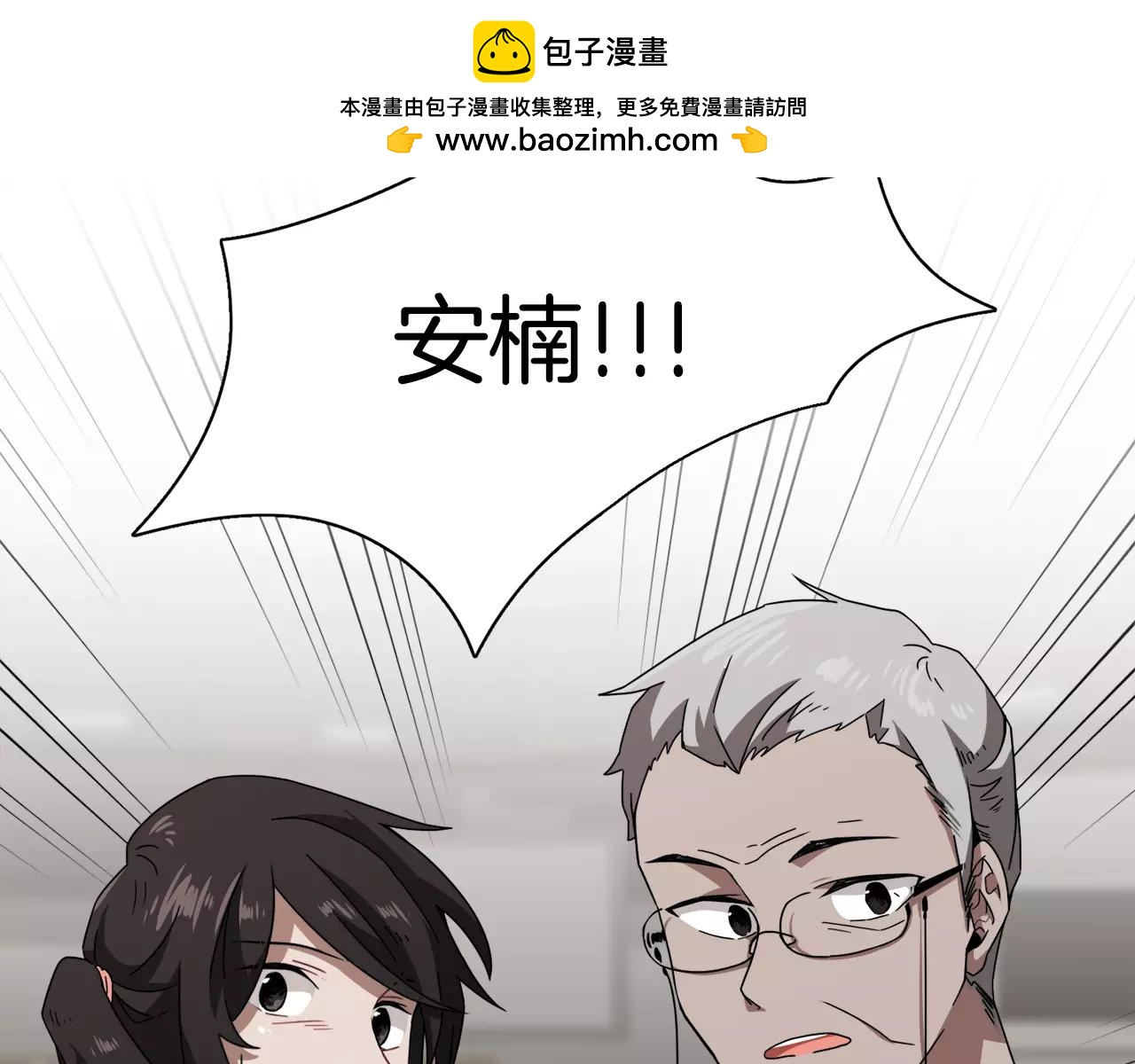第27话 我们回来了9