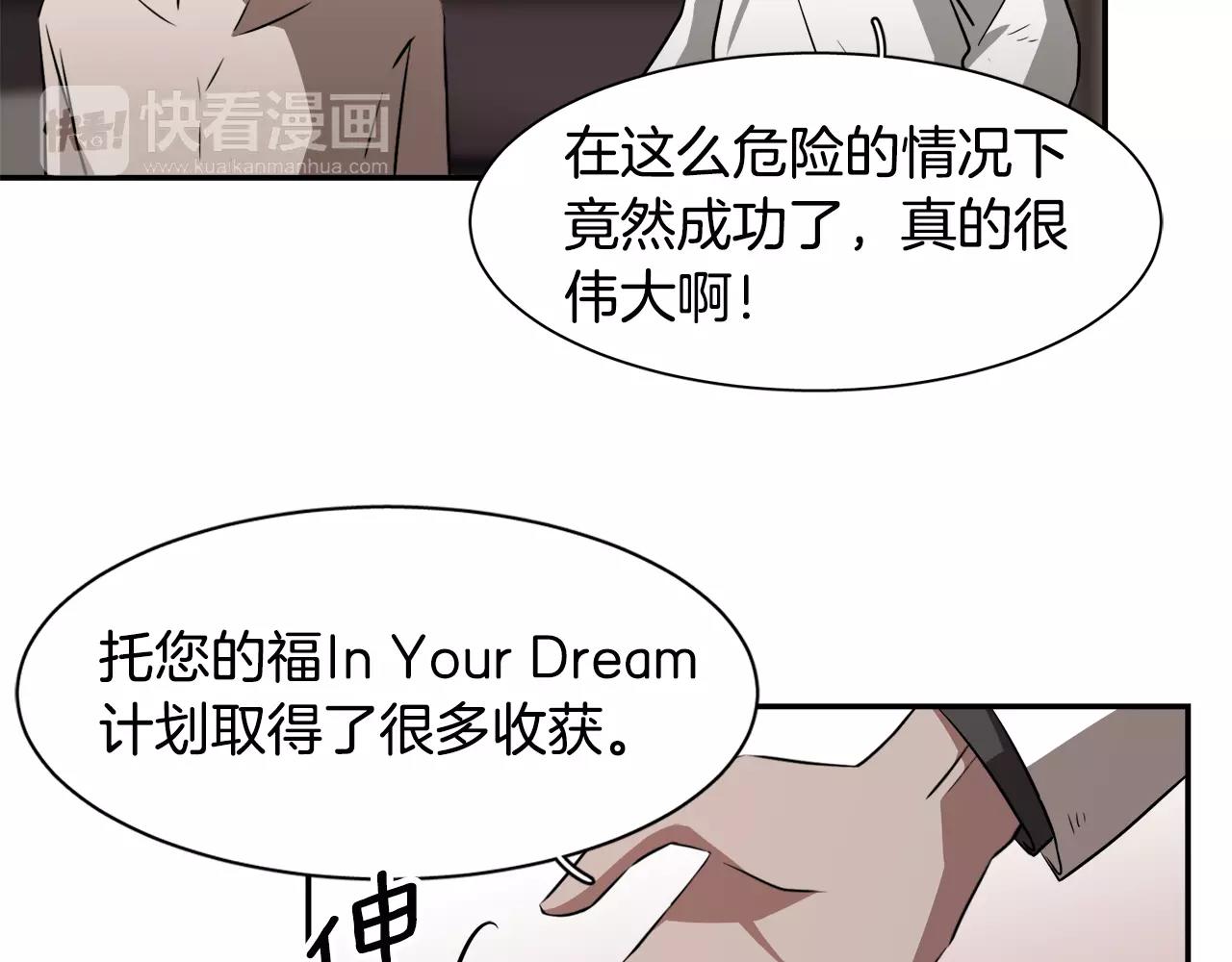 第27话 我们回来了90