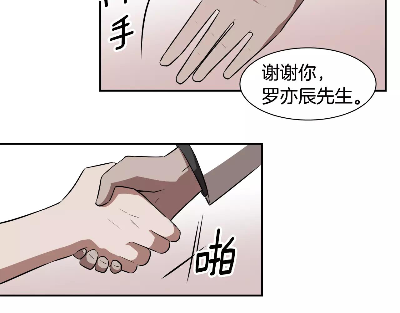 第27话 我们回来了91