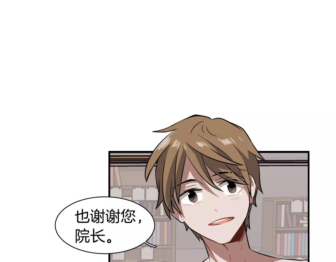 第27话 我们回来了92