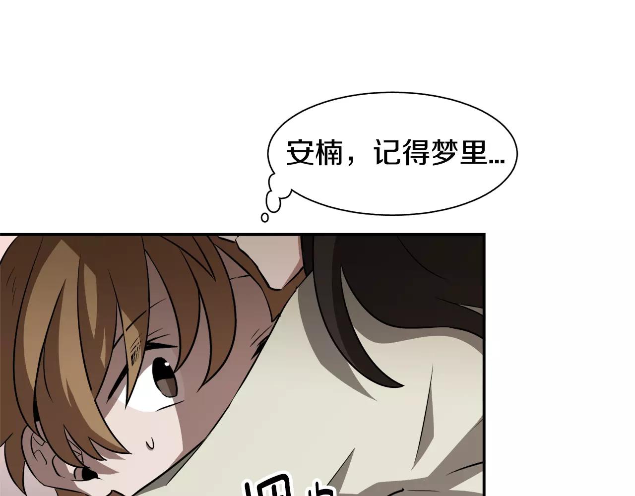 第27话 我们回来了96