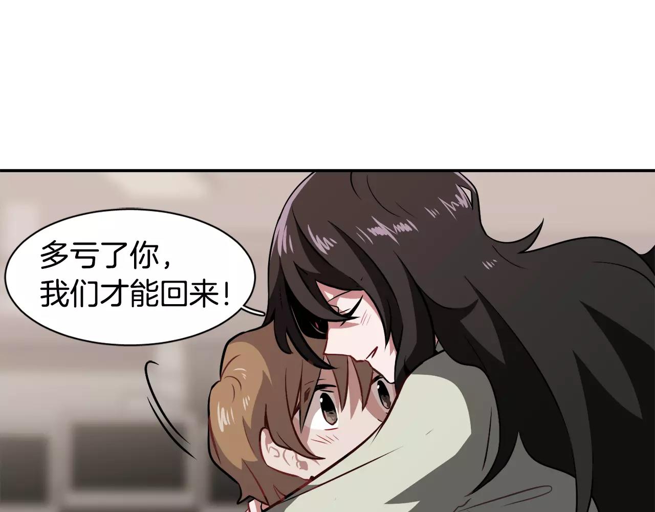 第27话 我们回来了98