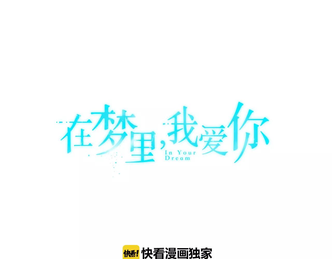 第28话 想去就去呗0