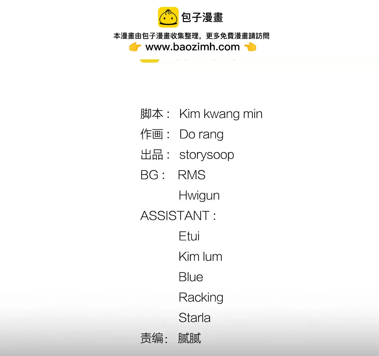 第28话 想去就去呗1
