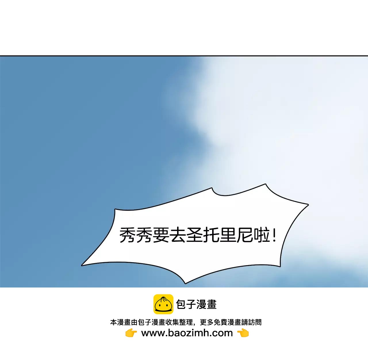 第28话 想去就去呗103