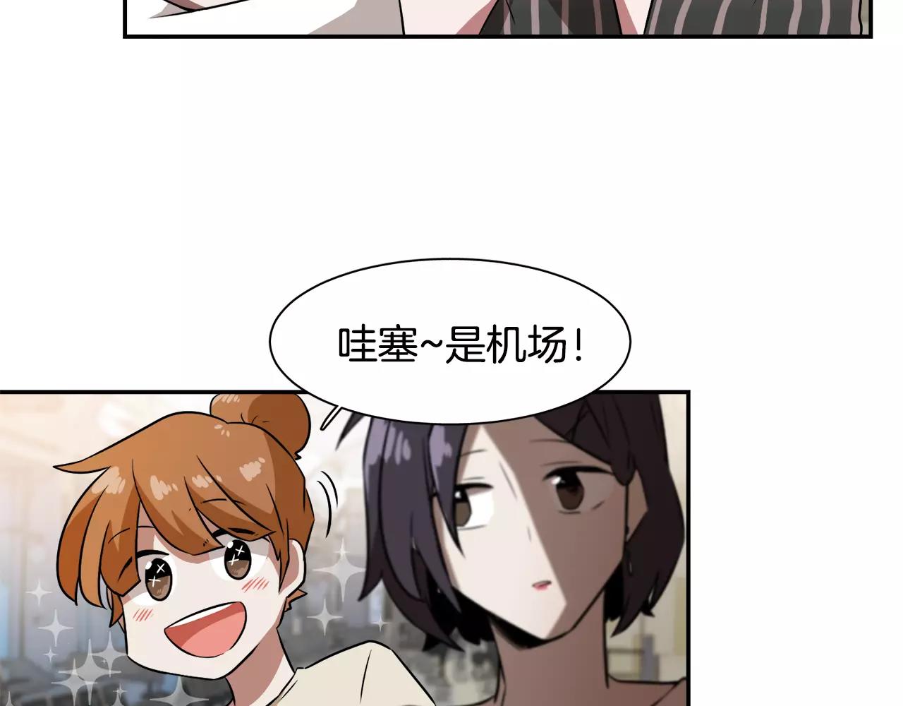 第28话 想去就去呗104