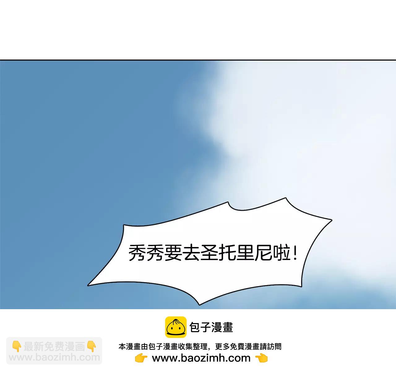 第28话 想去就去呗107