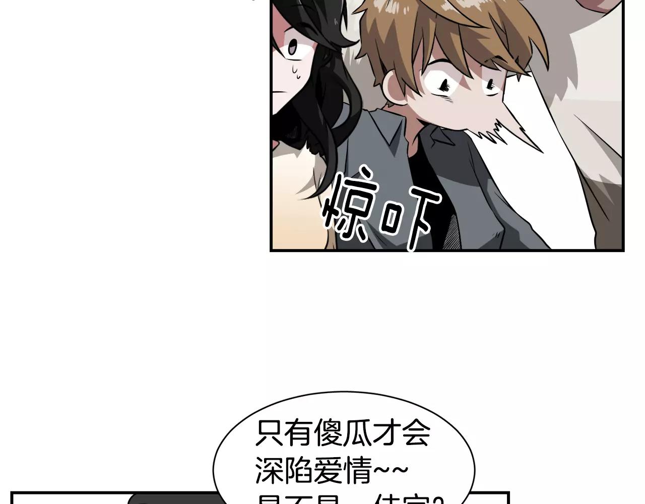 第28话 想去就去呗13