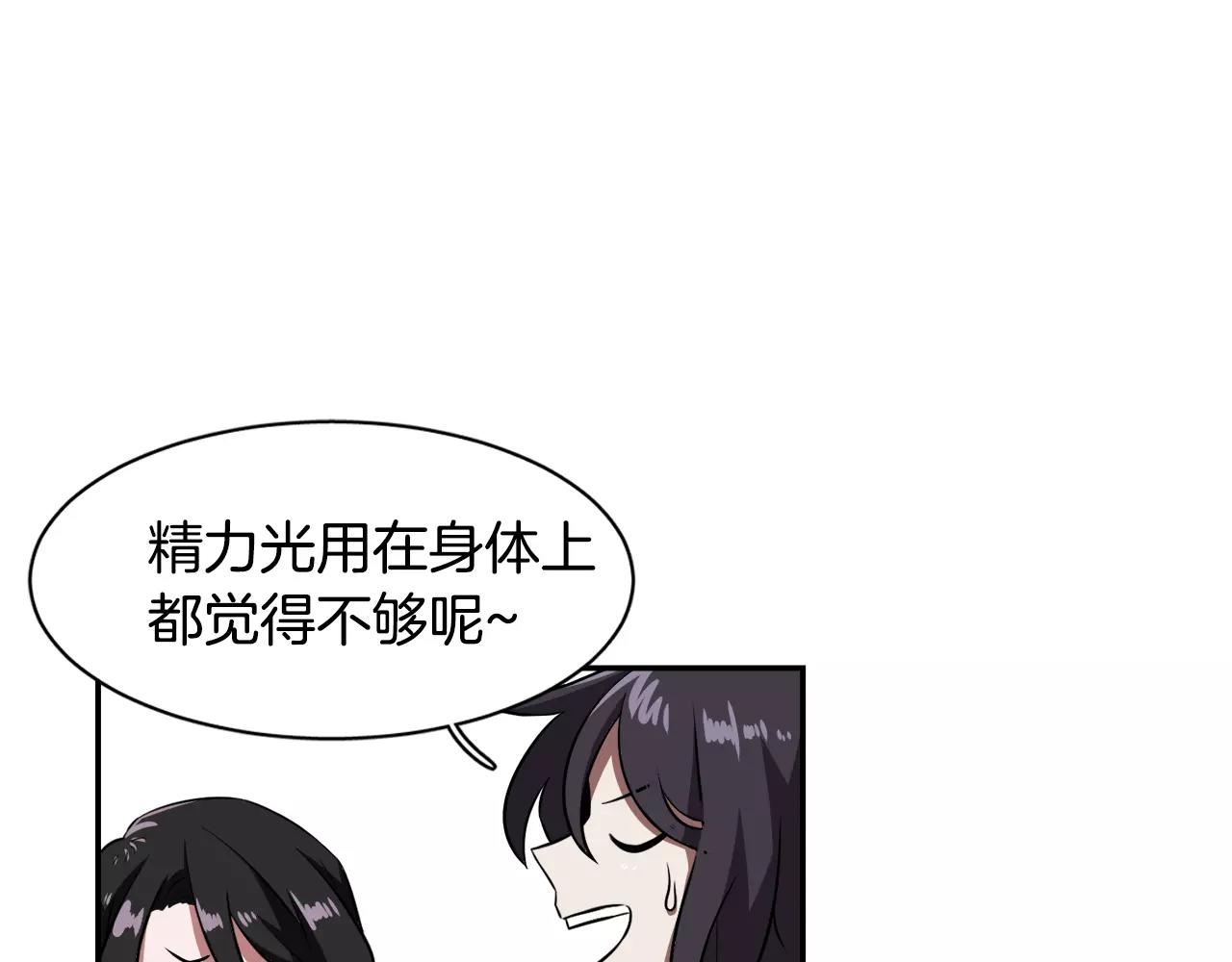 第28话 想去就去呗16