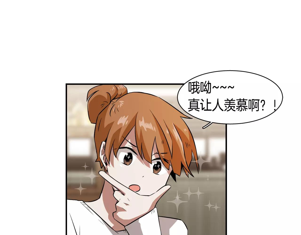 第28话 想去就去呗19