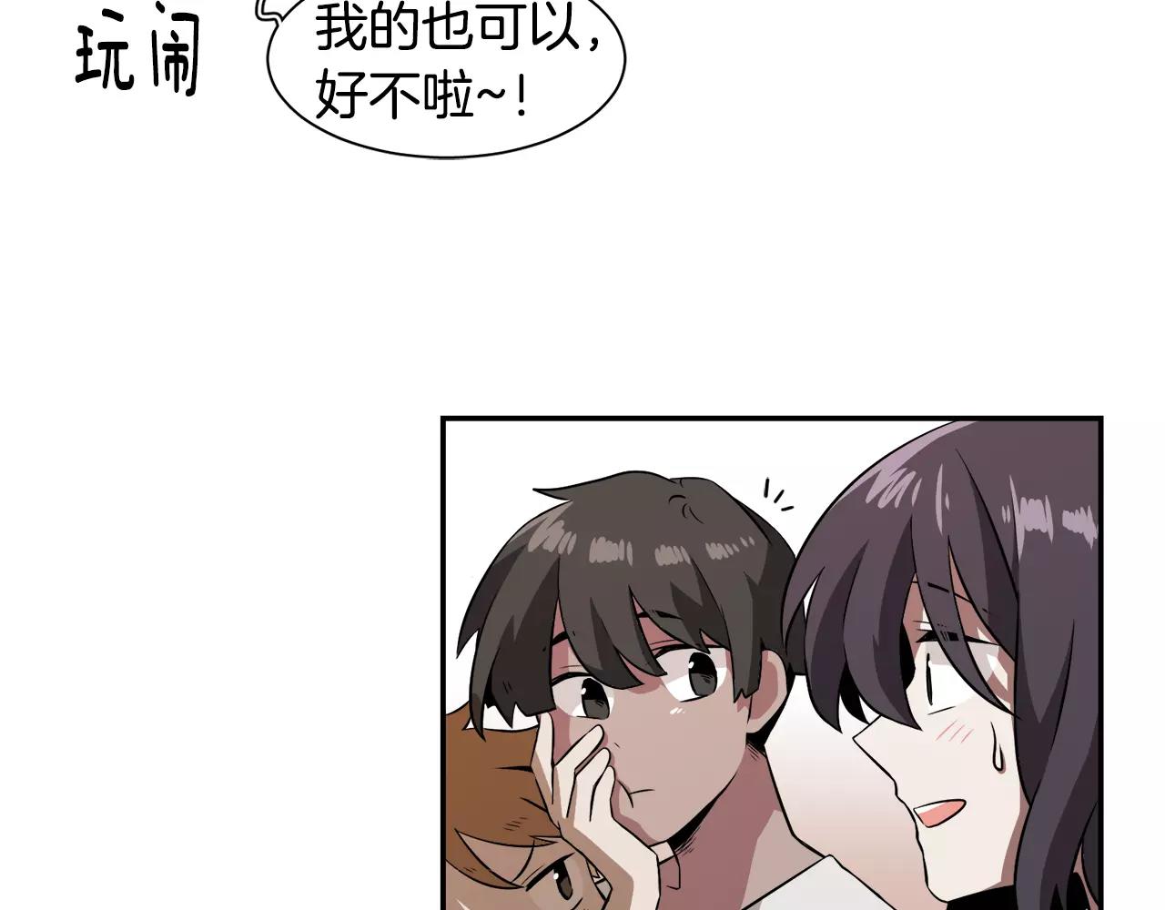 第28话 想去就去呗22