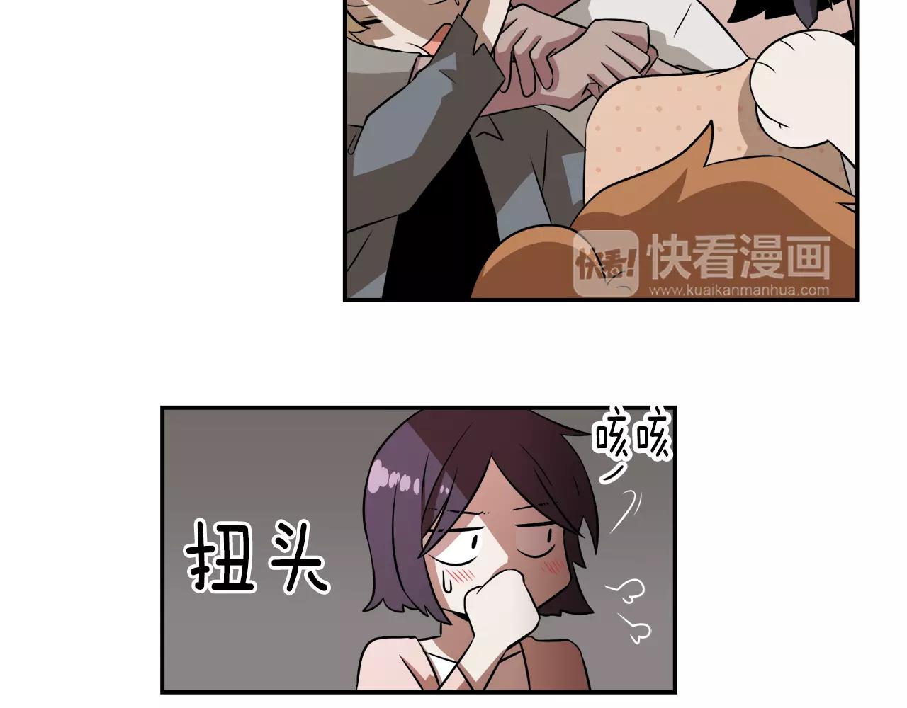 第28话 想去就去呗23